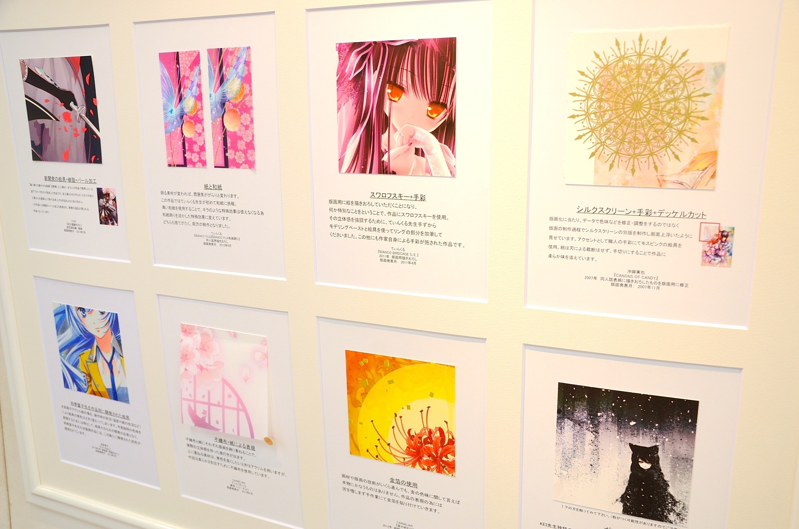 Attendees Enjoyed Gorgeous Illustrations to Their Heart’s Content at “Kamiesai -Miyabi-” Illustration Festival! 8