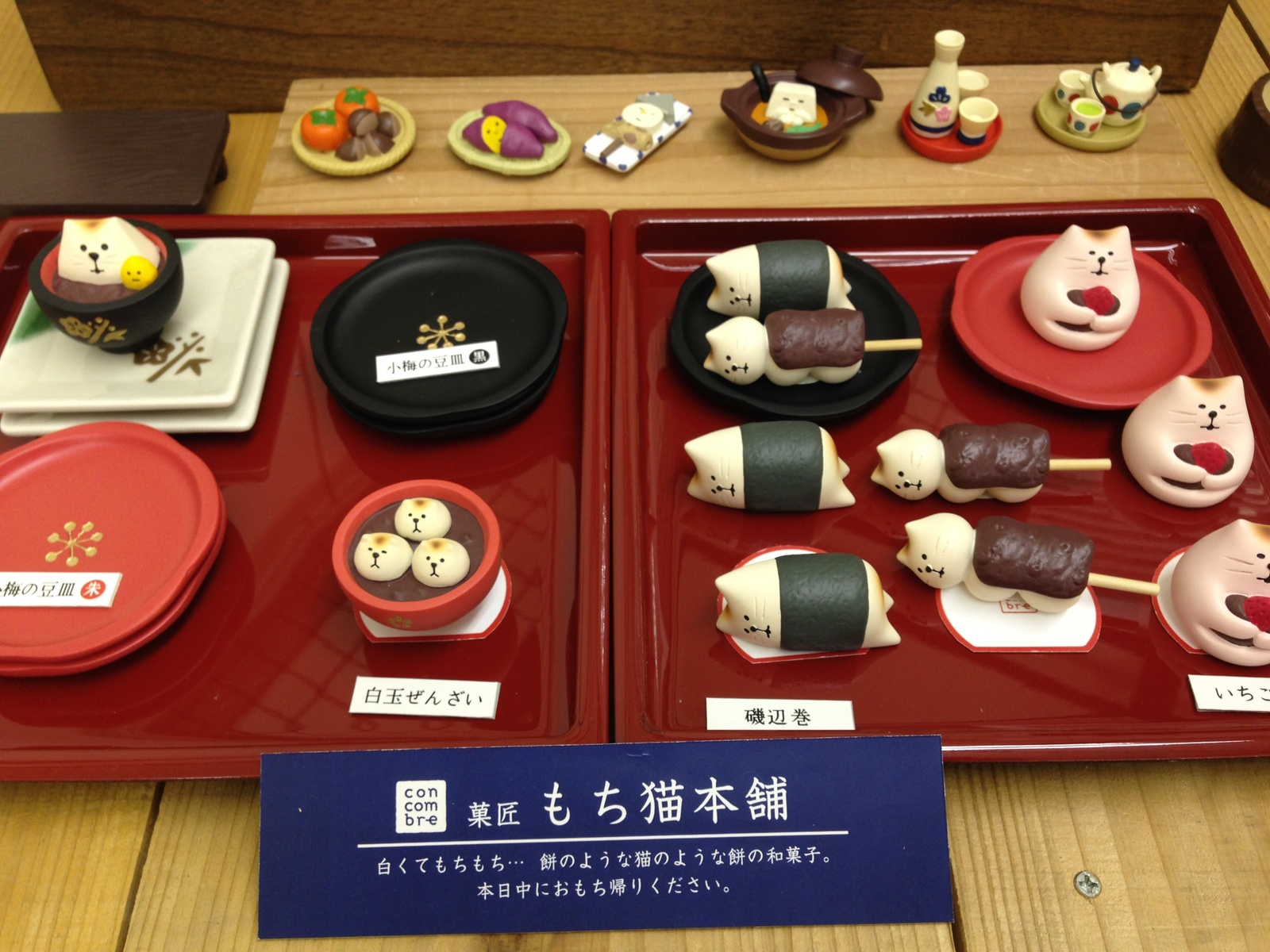 [Event Report] Kawaii Home Goods from DECOLE 23