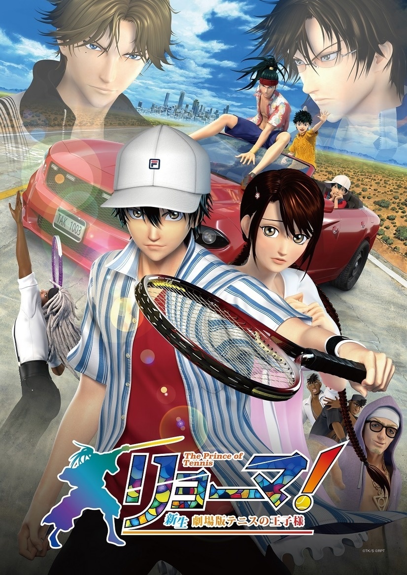 Prince of Tennis Movie to Screen Two Different Cuts!