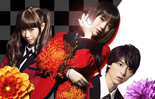 Live Action Kakegurui TV Drama Unveils Trailer!