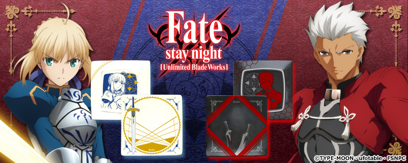Fate/stay night: Unlimited Blade Works Modern Square Dish, Thermo Mug Umbrella Bottle & Mobile Pouch Available on Cross Crowdfunding!
