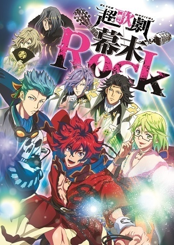 *Bakumatsu Rock* is Already Becoming a Stage Play! From Games to Anime and Now to the Stage
