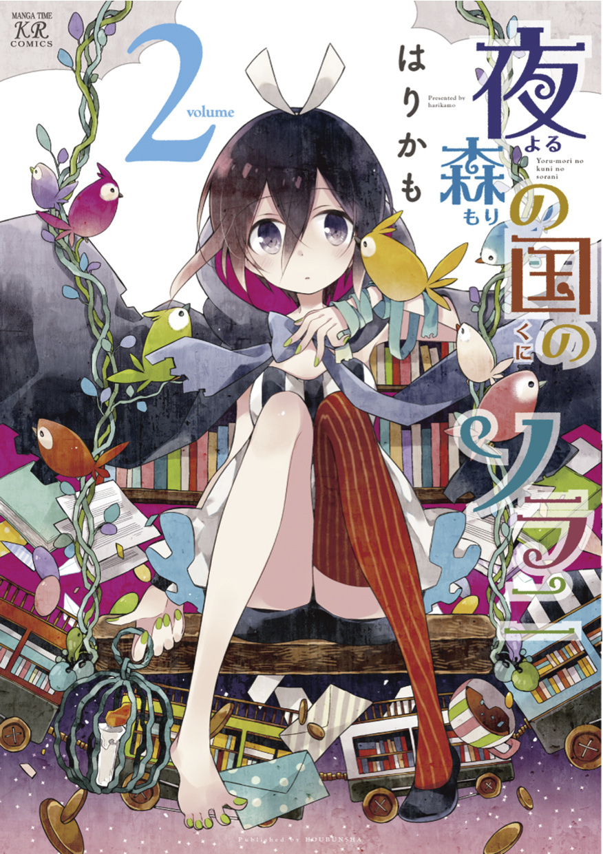 Enjoying “Moe” and Teaching Design: Interview with Nachi Kio [2 of 2]