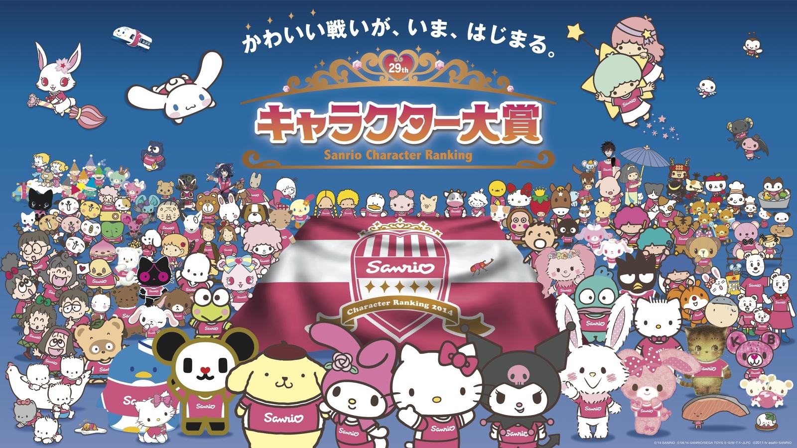 New Systems Set This Year! Sanrio Character Ranking