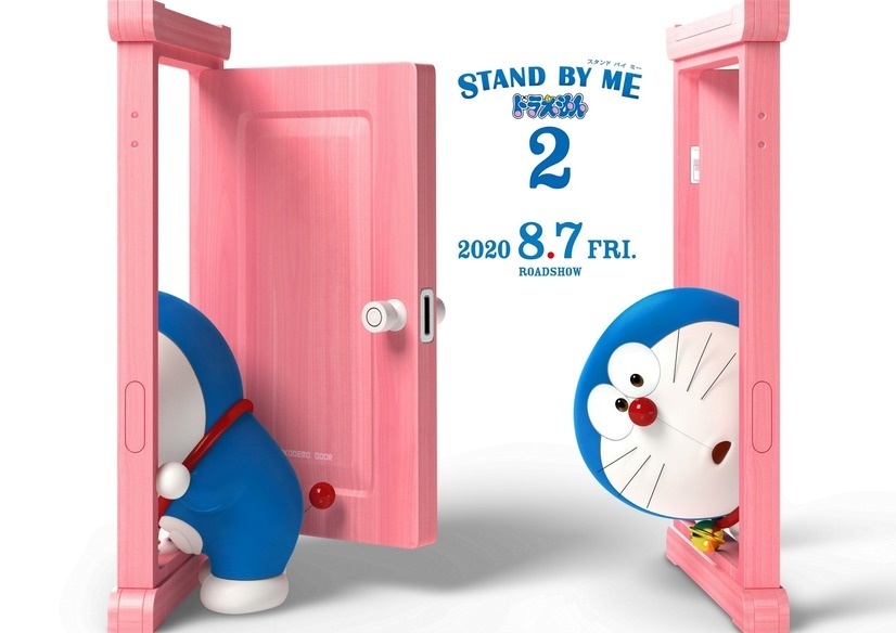 Stand by Me Doraemon Movie Gets Sequel!