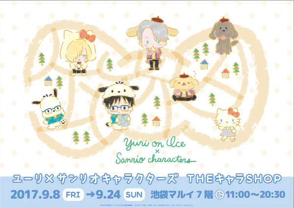 Yuri!!! on Ice Dresses Up as Sanrio Characters For New Collab!