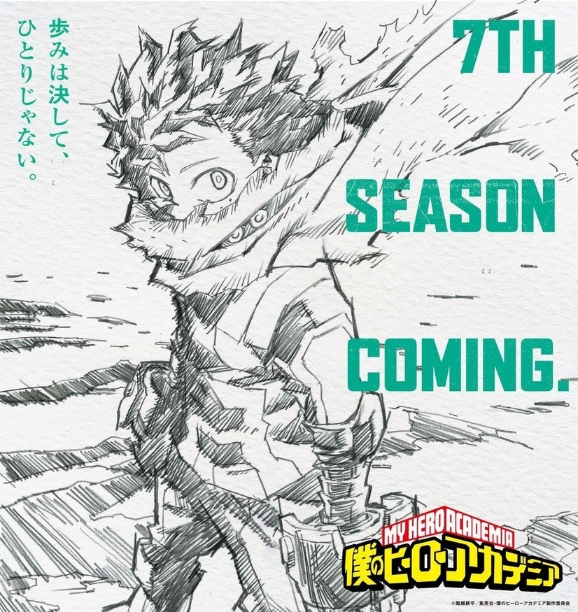My Hero Academia Confirms Season 7!