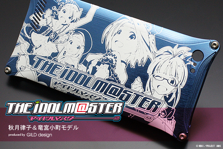 “The Idolm@ster” Duralumin Laser Etched iPhone 5 Case to Release via TBSishop