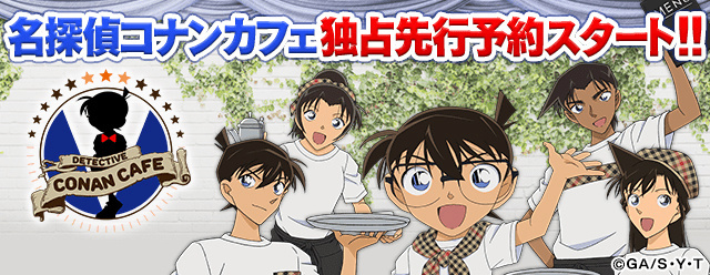 Reserve Your Table at the Detective Conan Cafe with Official Detective Conan App!