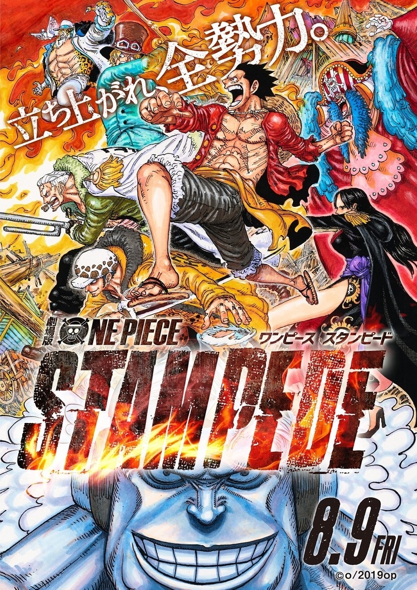 One Piece Stampede Releases Oda Eiichiro Designed Poster!