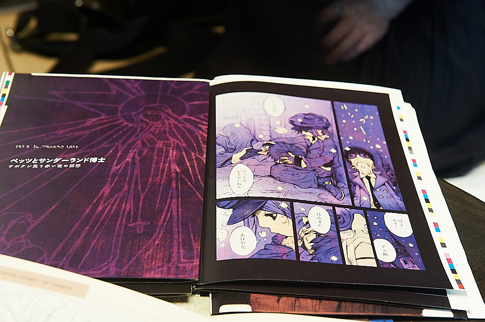 Interview: Manga Artist and Illustrator Hiroyuki Asada [2/2]