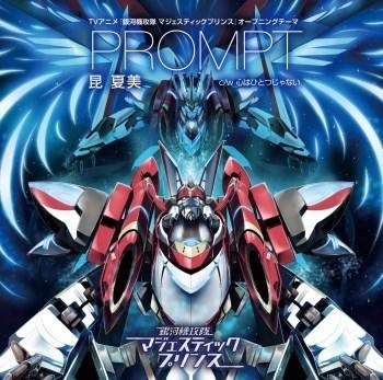 Music Video Released for New Opening Theme to TV Anime “Majestic Prince”