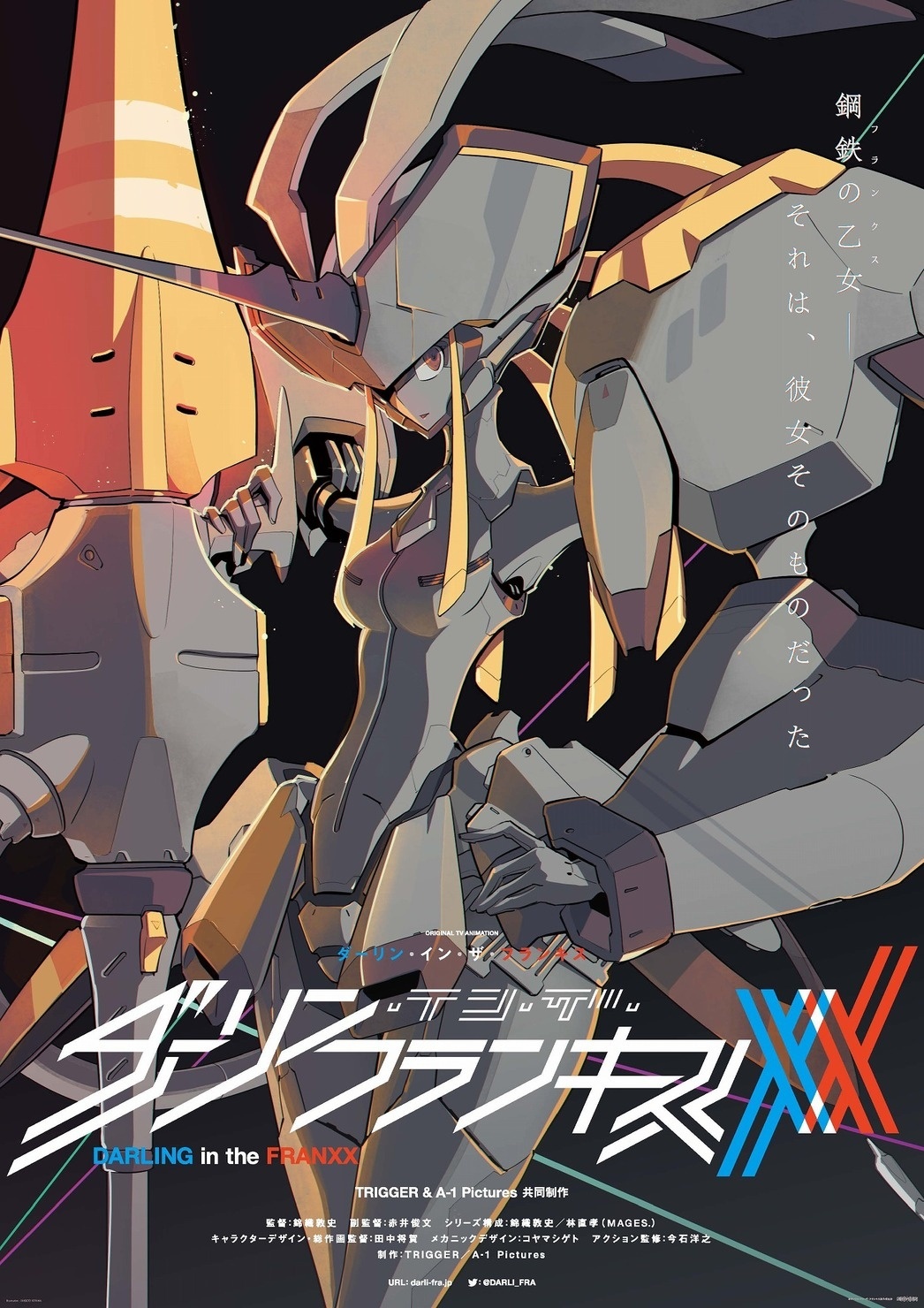 DARLING in the FRANXX Receives New Trailer and Key Visual!