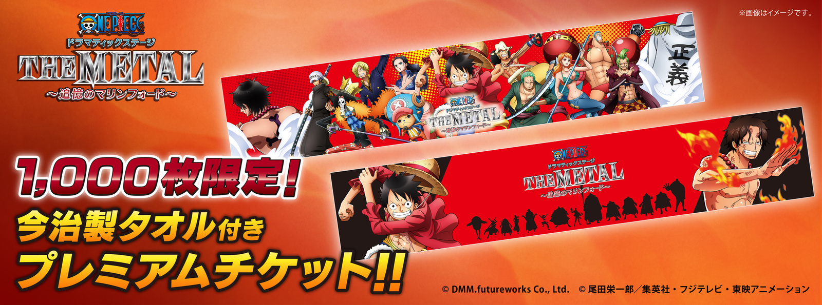 Story Revealed For New One Piece VR Show at New DMM VR Theater! 3