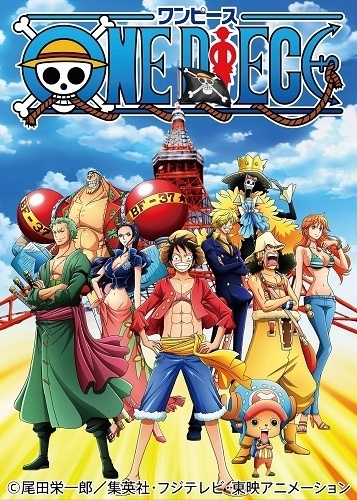 *One Piece* Theme Park Officially Named Tokyo One Piece Tower, a Portion of Attractions Also Announced