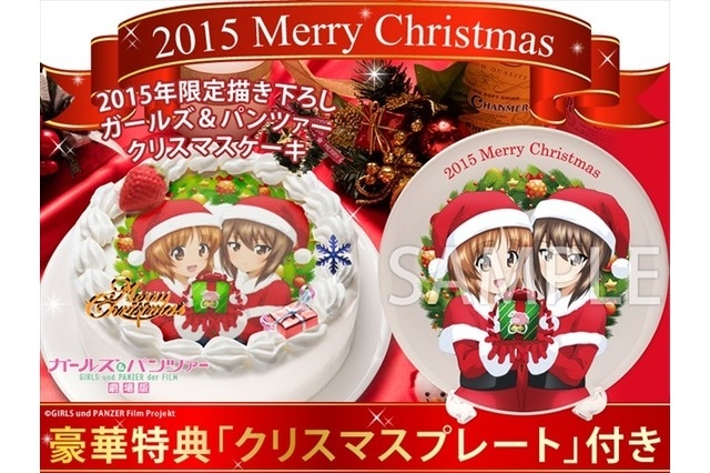 “Girls und Panzer” Christmas Cake Featuring Nishizumi Sisters in Cute Santa Outfits Goes on Sale