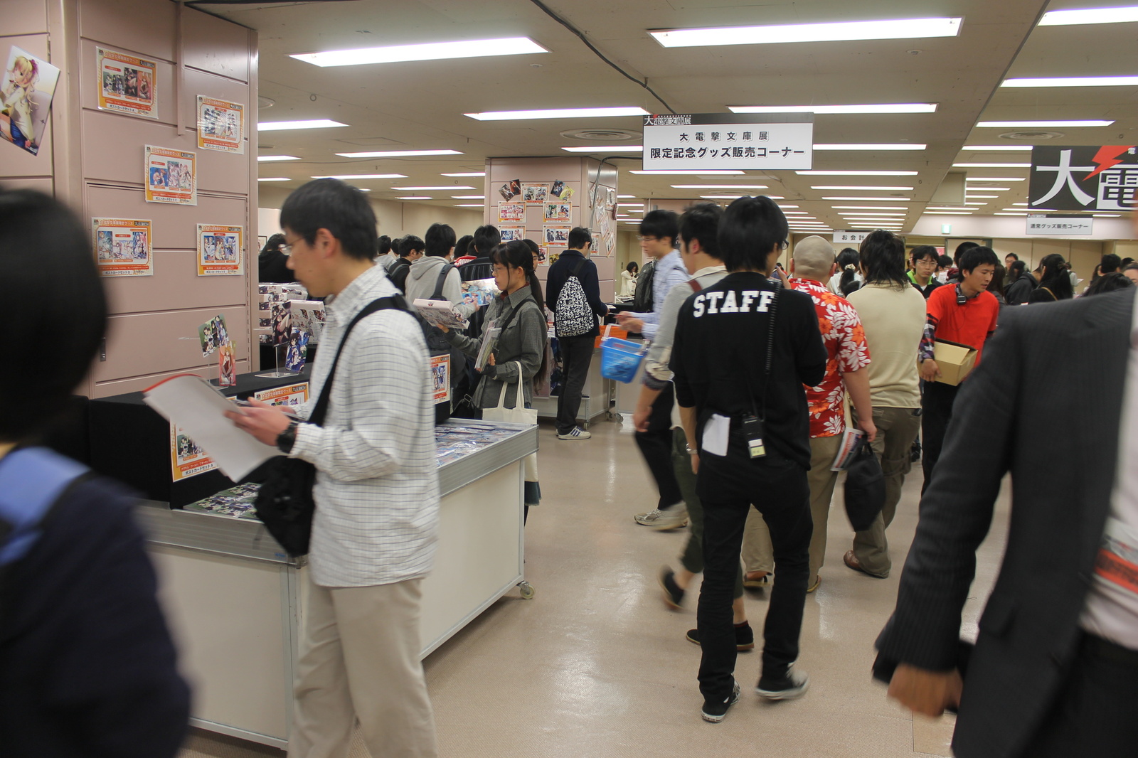 Visitors Line Up for Limited Goods at “Big Dengeki Bunko Exhibition”! 0