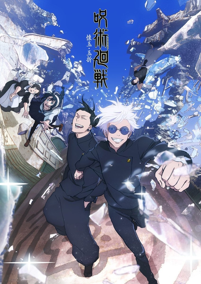 Jujutsu Kaisen Unveils Season 2 Airdate, Promo Vid, and New Cast Members!
