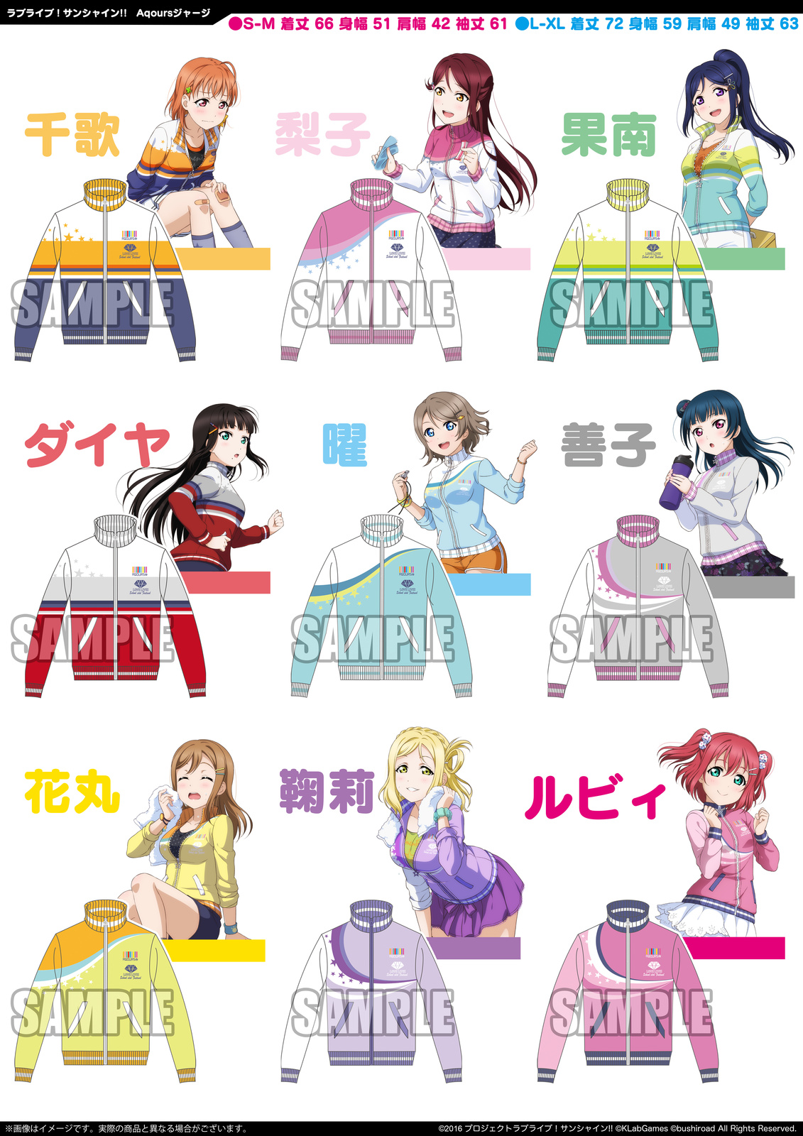 Love Live! School Idol Festival Japan-wide Concert Tour Finally Underway! 14