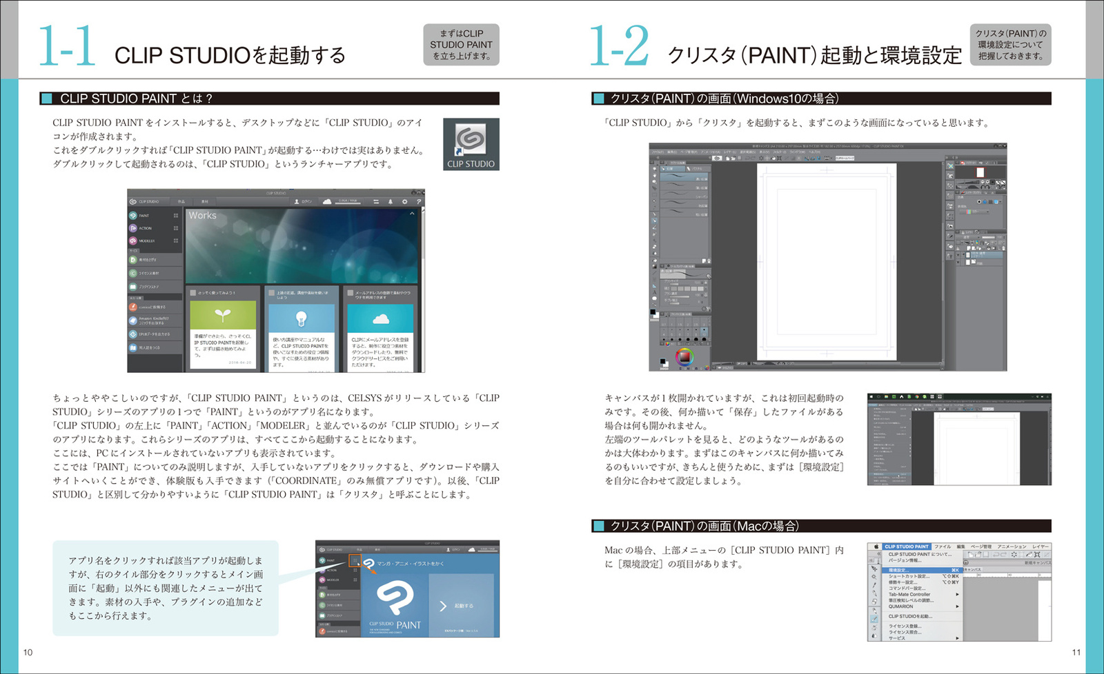 Clip Studio Paint Digital Manga Techniques: A Lesson in Clip Studio Paint with Techniques from Active Manga Artists 3