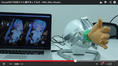 The Future is Around the Corner! “Shaking Hands with Hatsune Miku” Has Become a Reality!