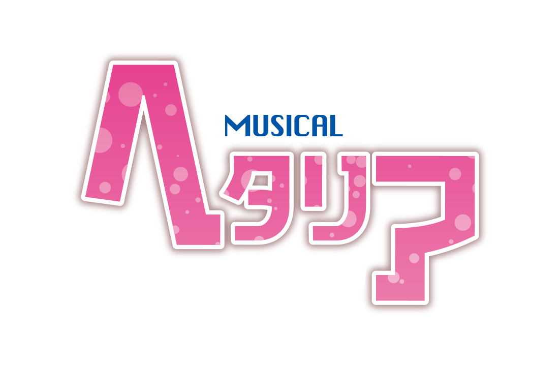 New Hetalia Musical Cast Details Revealed!!