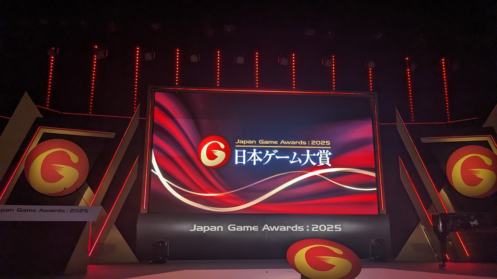 Announcing the Grand Prize of the Japan Game Awards 2025