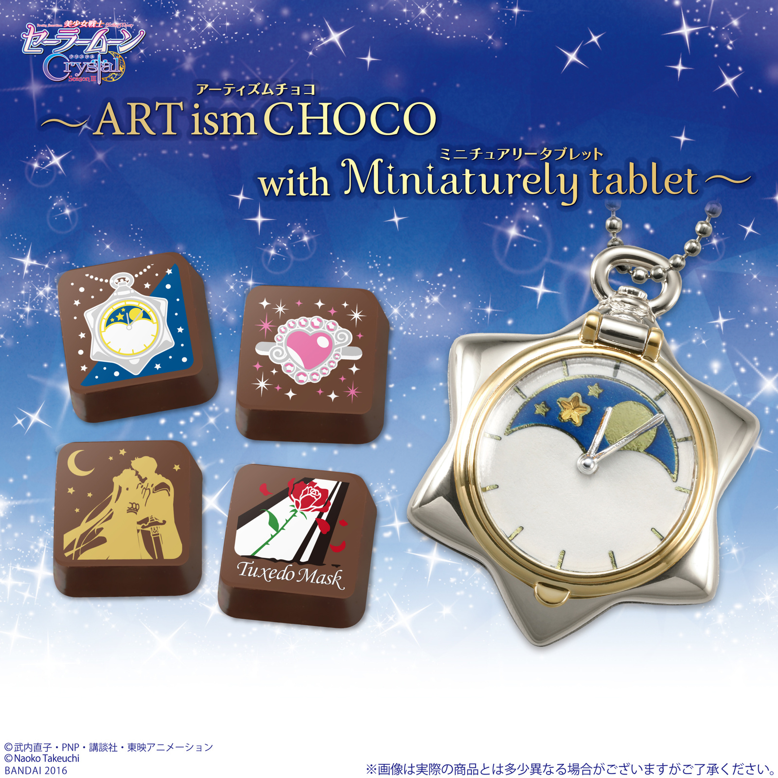 Pre-orders Open for Mini Tablet Case Based on Usagi's Pocket Watch from Sailor Moon Crystal! 0