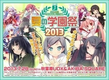 “Unbreakable Machine-Doll” to Broadcast in October Starring Hiro Shimono and Hitomi Harada