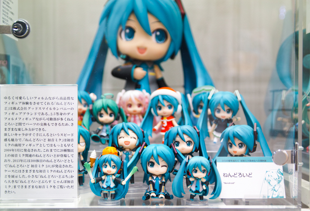 Seeking the Real Hatsune Miku - “Crossing the Wall of Dimensions: Passion for Three-Dimensionalizing Hatsune Miku Exhibition”