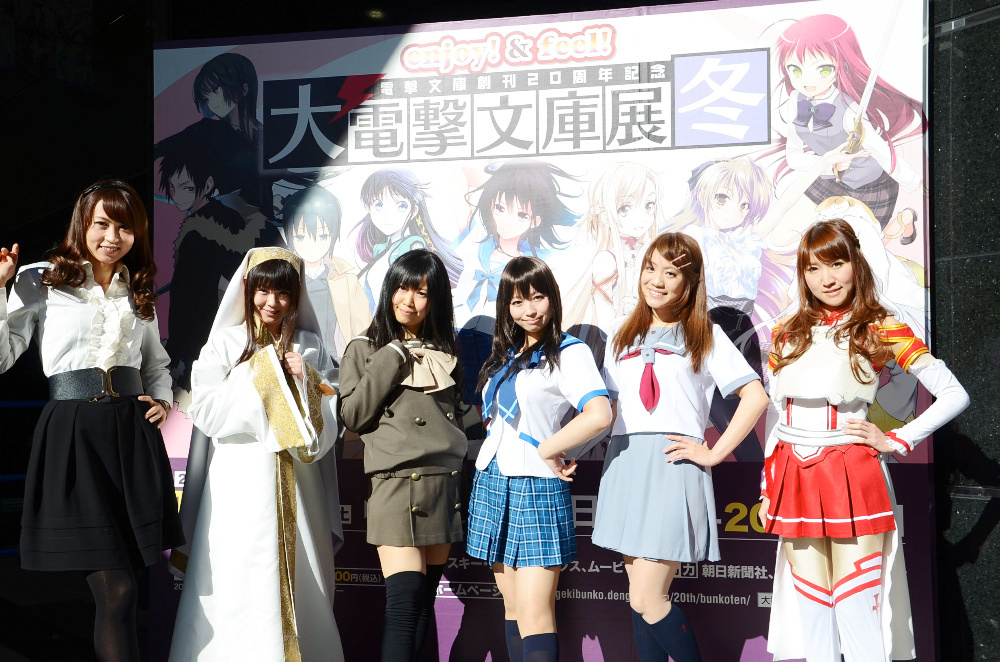 Fans Gather to Celebrate the 20th Anniversary of Well-Known Light Novel Label Dengeki Bunko! Huge Dengeki Bunko Winter Exhibit Event Report