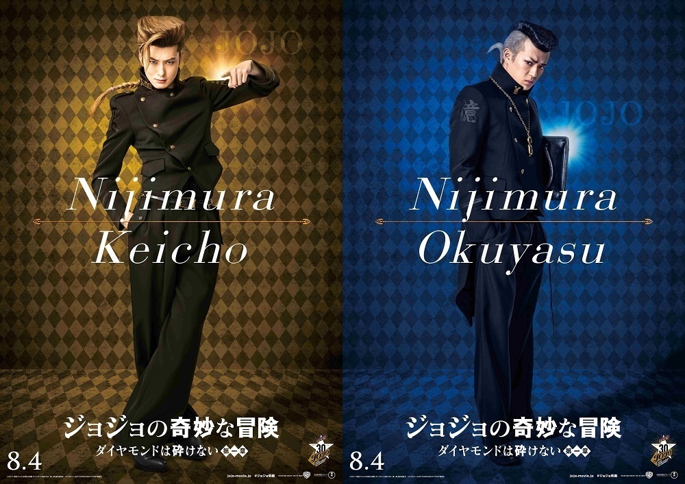 The Nijimura Brothers Have Arrived in All New JoJo Visuals!