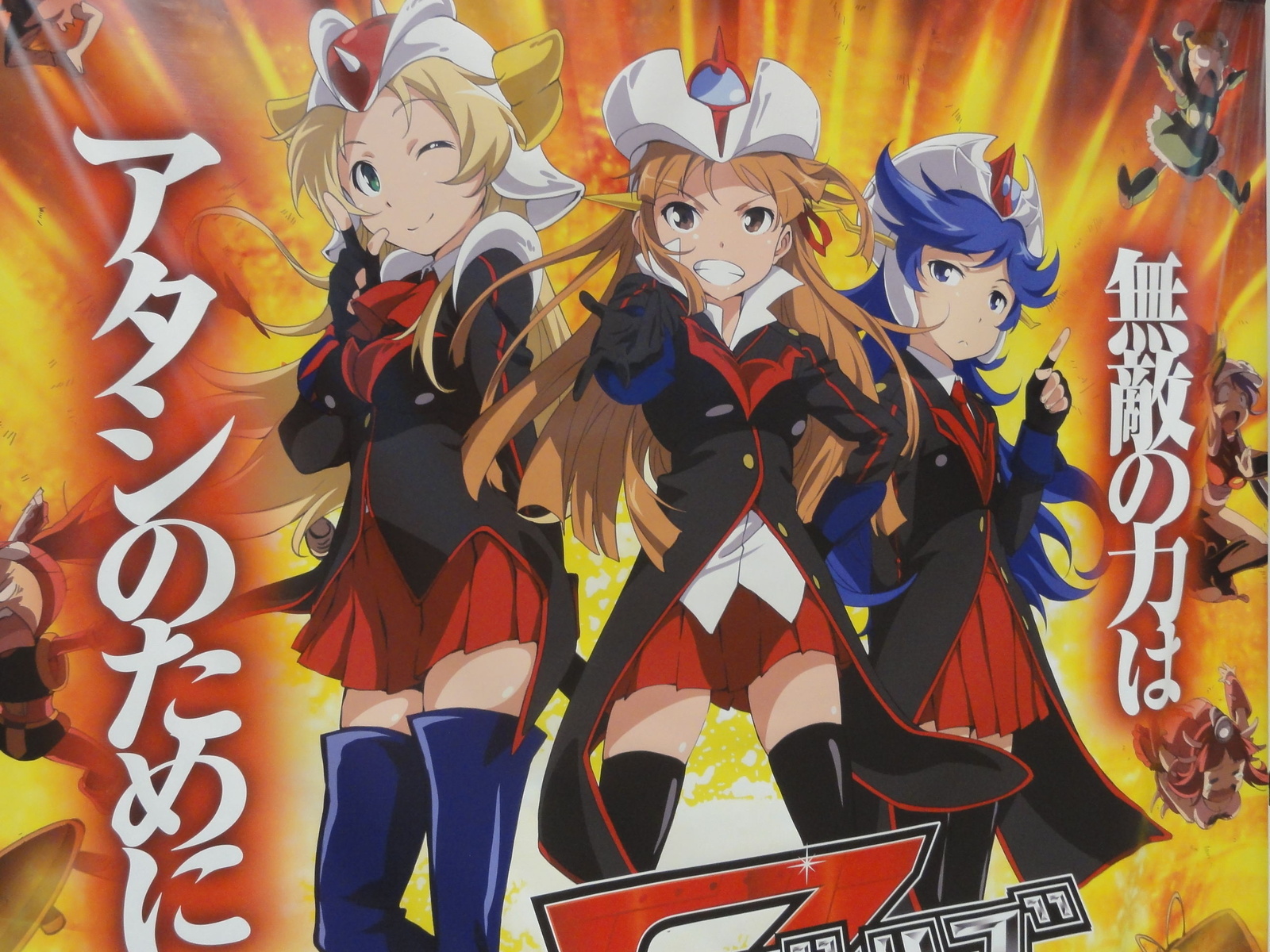 Fans Get the Latest Info on Fall Anime Series at Character and Hobby Festival Chara Hobby 2013! 21