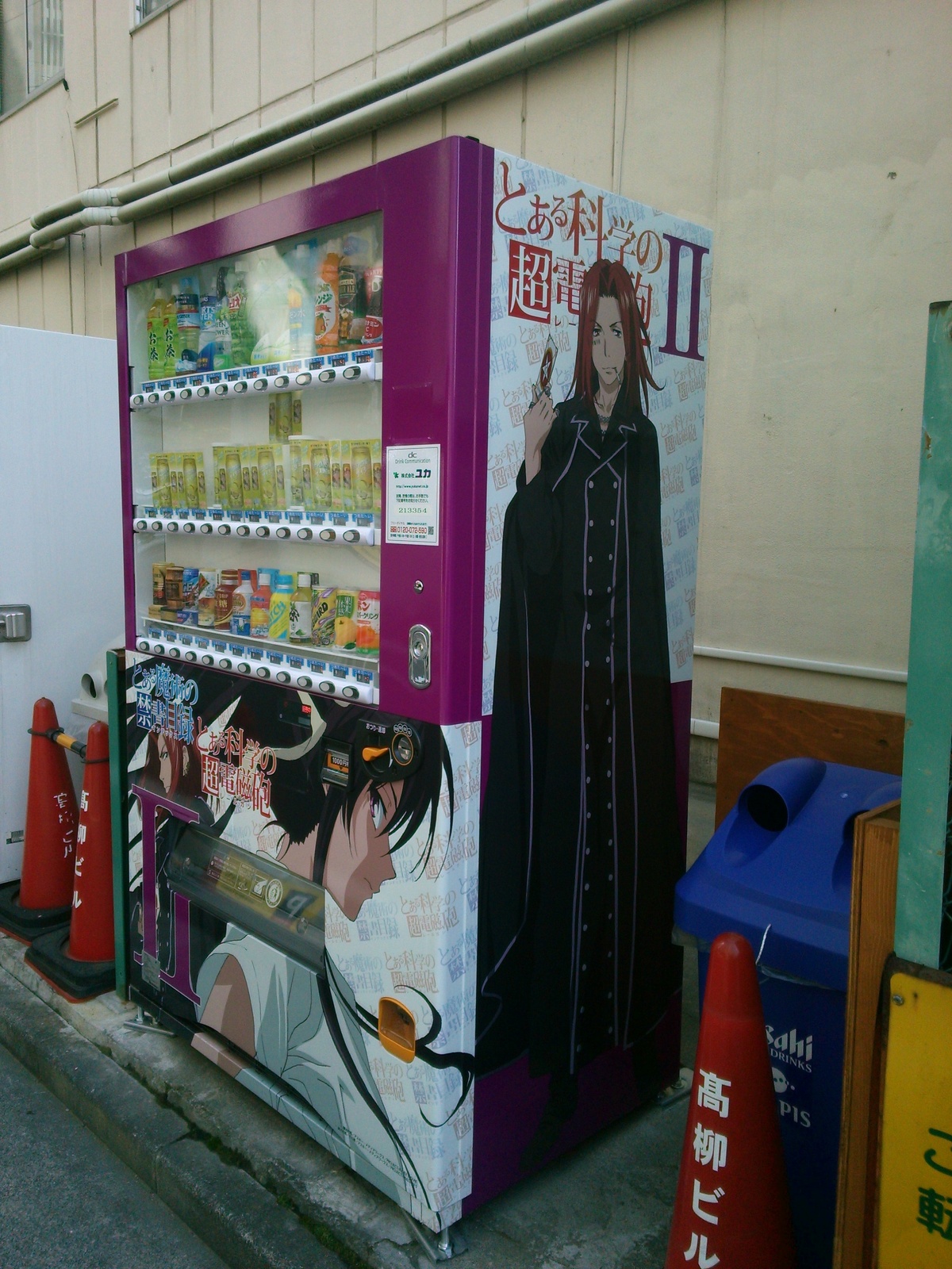 *To Aru* Series Vending Machines Appear in Tachikawa! A Certain Cider from the Series Also Goes on Sale 3