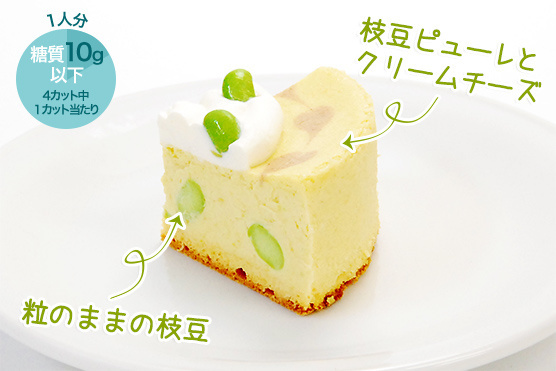 Available for a Limited Time Only! Enjoy a Healthy Treat with Edamame Cheesecake, the Low-Sugar Dessert Made Using Organic Edamame!