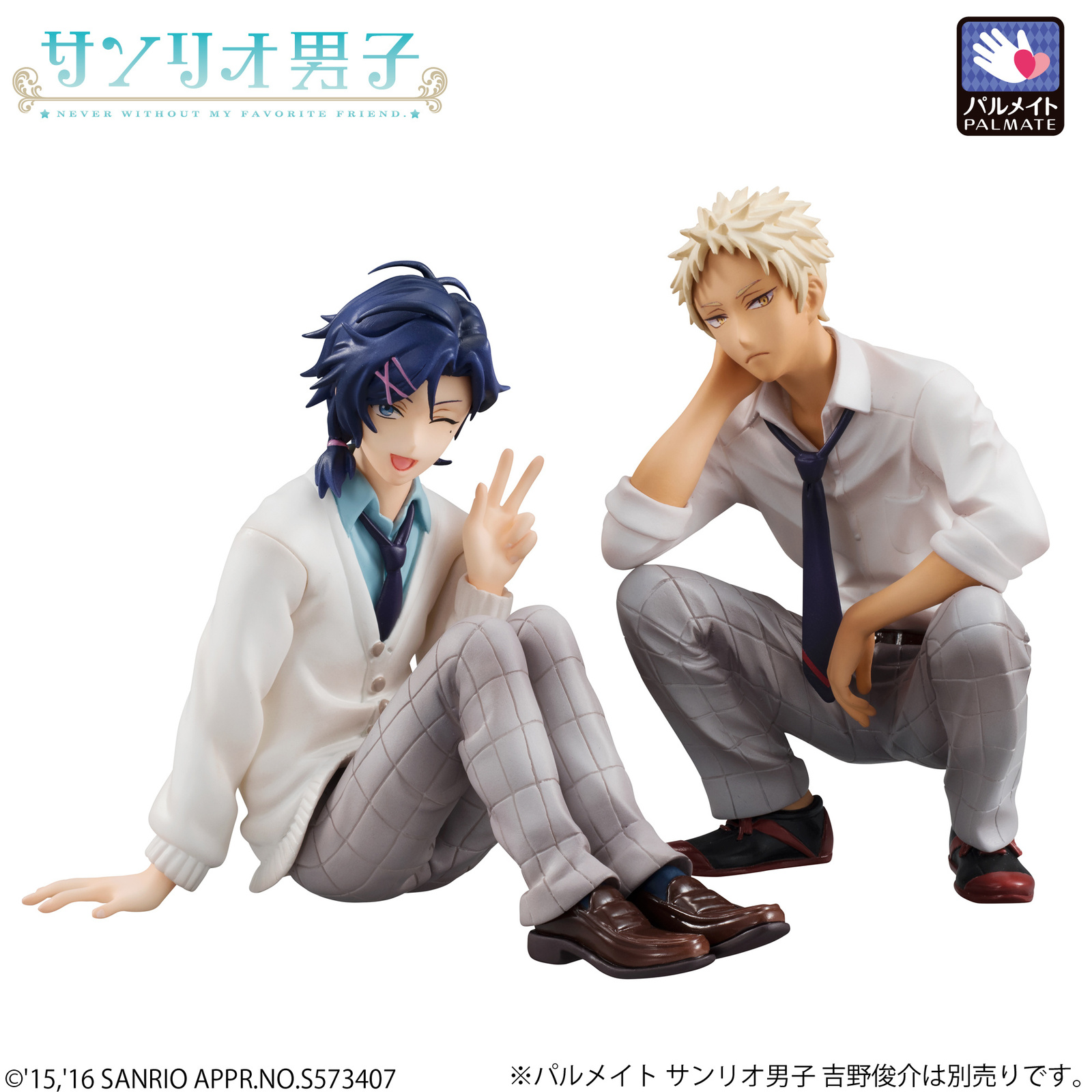 Enjoy a Magical Moment with Mischievous My Melody Fan Yuu Mizuno from Sanrio-Loving Sanrio Danshi in the Palm of Your Hand! 6