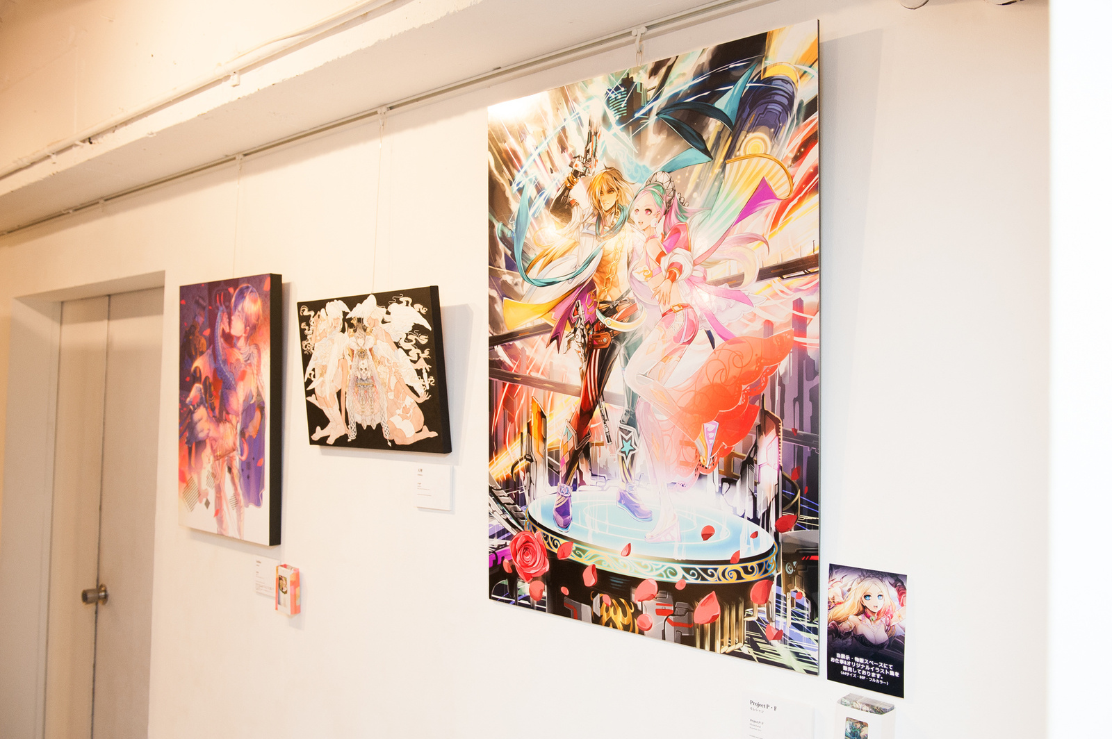 Reflection: An Exhibition Full of Playfulness! 25