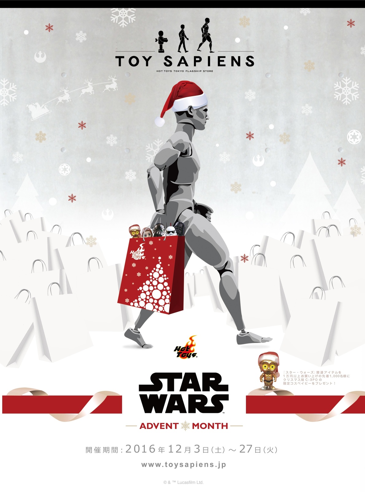 Special Month-Long Event Commemorates Rogue One with New Limited Edition Star Wars Products Every Day! 0