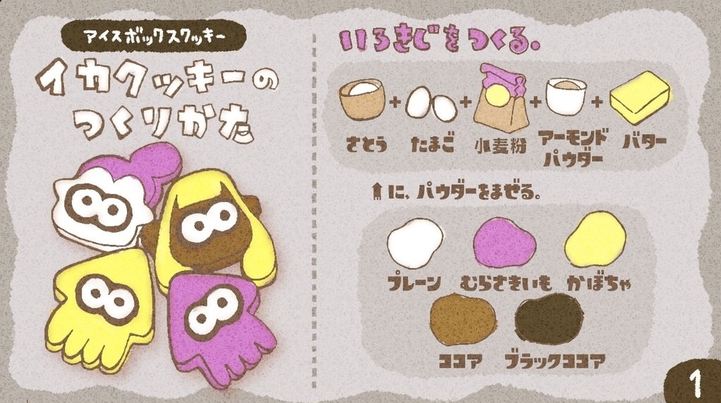 Splatoon's Squid Research Lab Teaches You How to Make Squid Cookies!