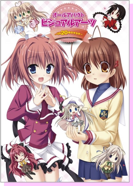 “All About Visual Arts ~ VA 20 Years of Miracles ~" Finally Releases!