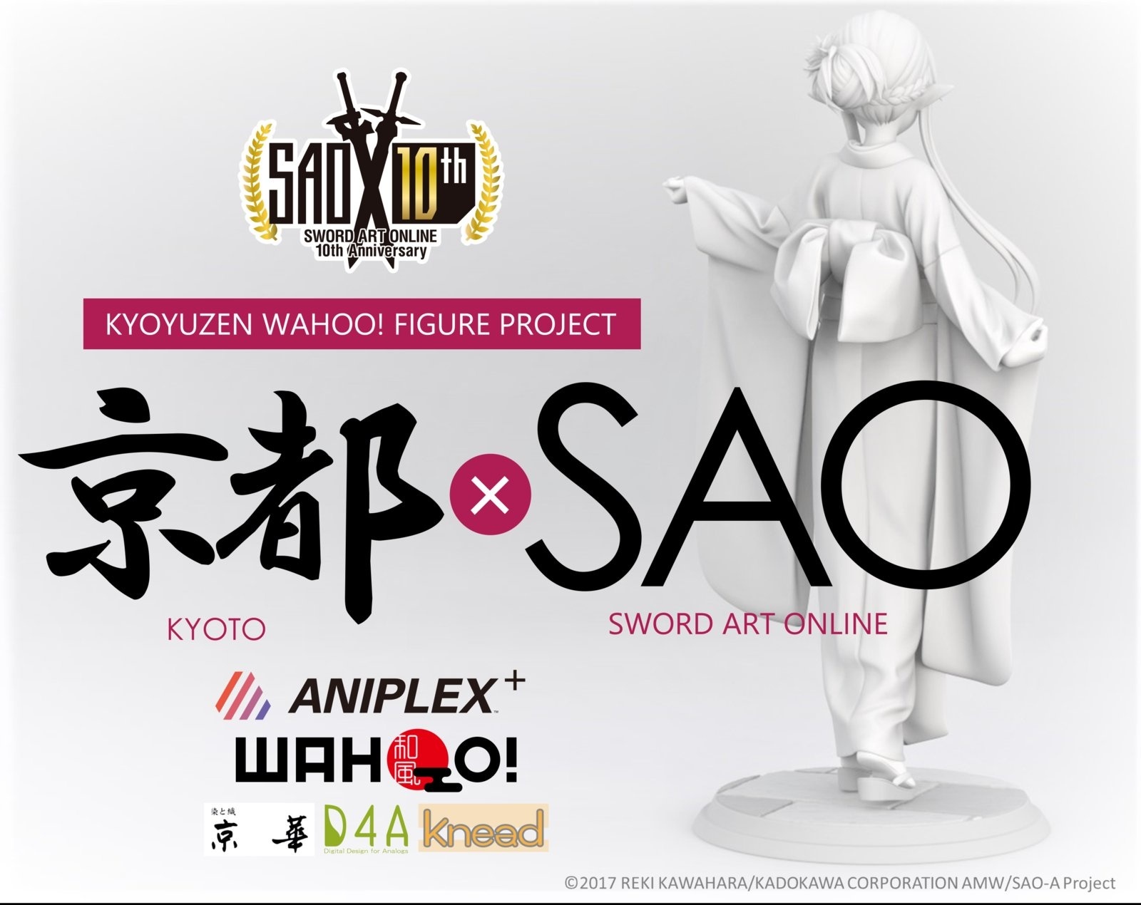 SAO 10th Anniversary Project: Kyoto x SAO Asuna Figure [Part 2]