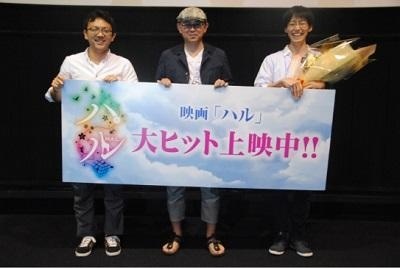 Staff Stage Greeting Held at Shinjuku Piccadilly to Commemorate Release of Anime Movie “Hal”