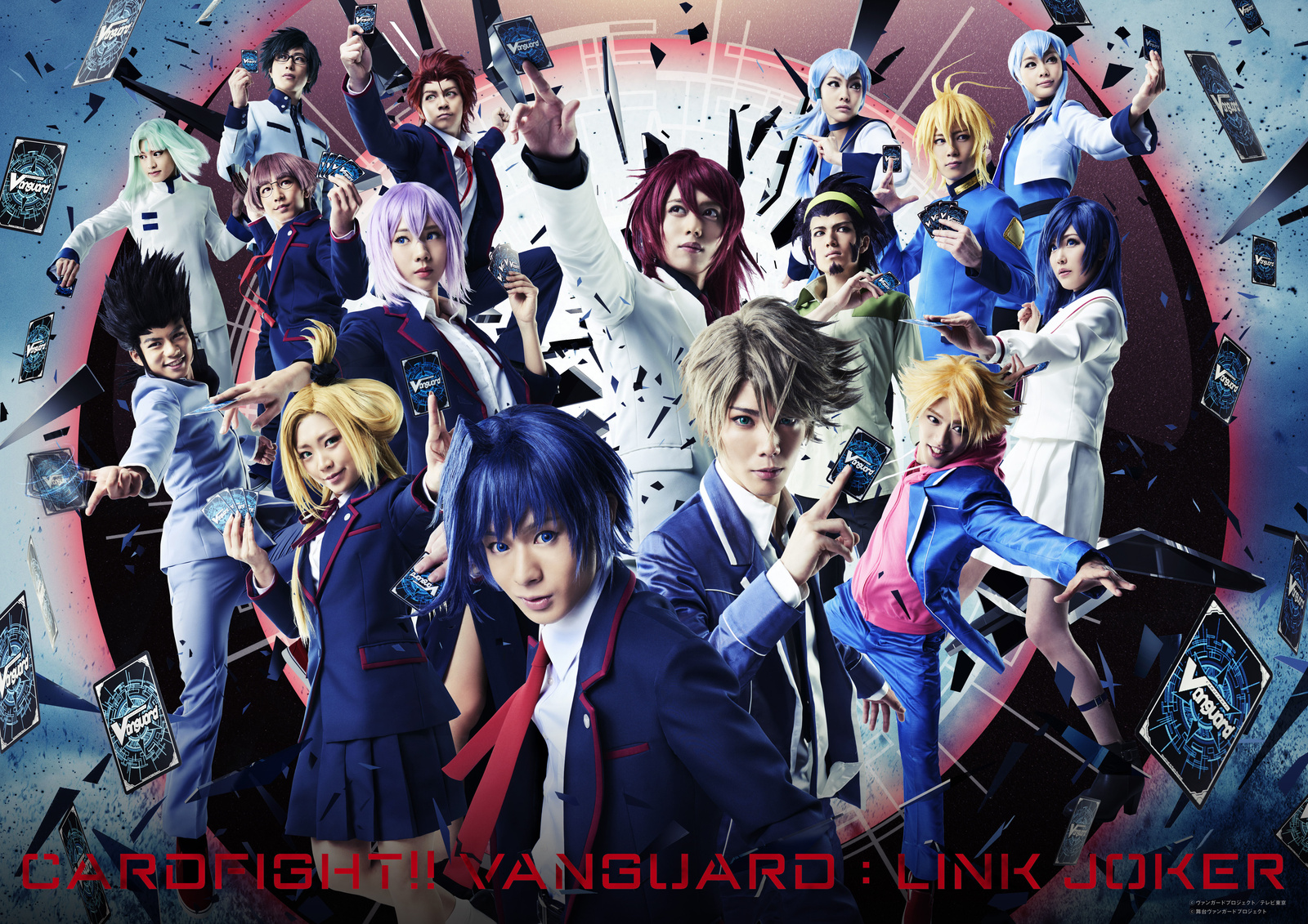 Second Visual Released for Cardfight!! Vanguard Virtual Stage Joker Arc Stage Play