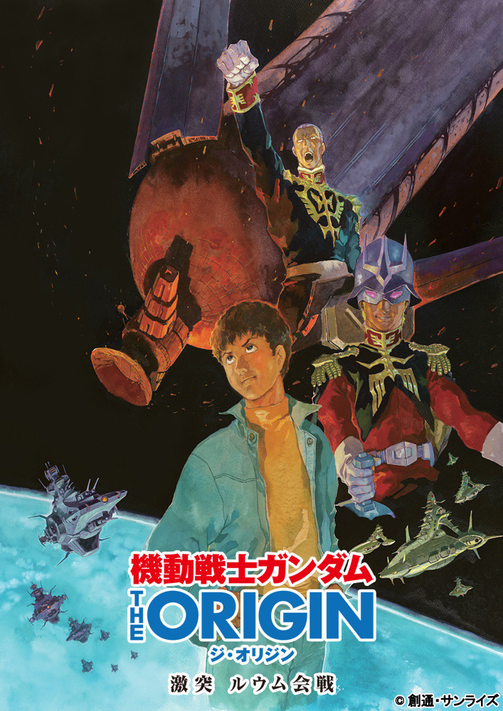 Mobile Suit Gundam the Origin: Clash - The Battle of Loum Announces Premiere Date!