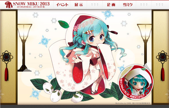 Hatsune Miku Takes Over Sapporo! Live Concerts and Other Events to Be Held!