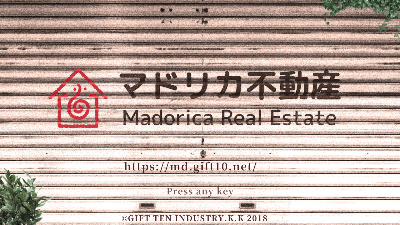 Solve Riddles to Exorcise Spirits in New Switch Title Madorica Real Estate!