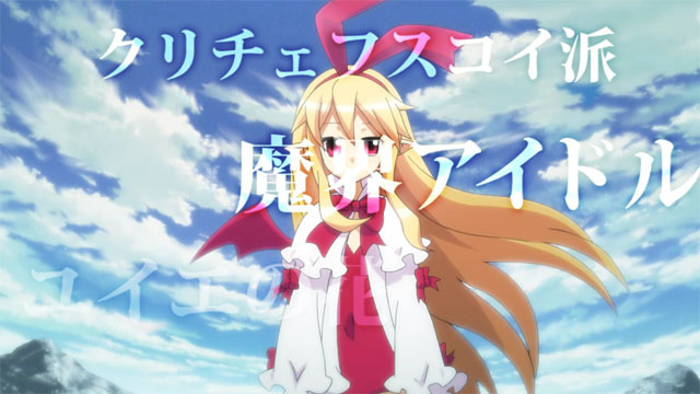 Second Promotional Video for “Disgaea D2” Releases