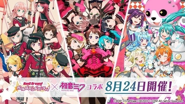 BanG Dream! Girls Band Party! x Miku Collab Launches Aug. 24!