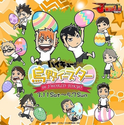 Enjoy an Ace Easter with Haikyu!! Characters at J-World!