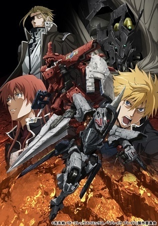 Restructuring of All Six Broken Blade Films to Begin Broadcasting as a TV Anime This April